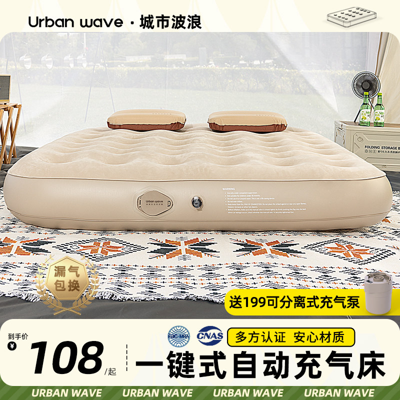 Automatic Inflatable Mattress Tent Outdoor Sleeping Mat Sloth Camping for camping Camping Portable Home Flush Mattresses-Taobao