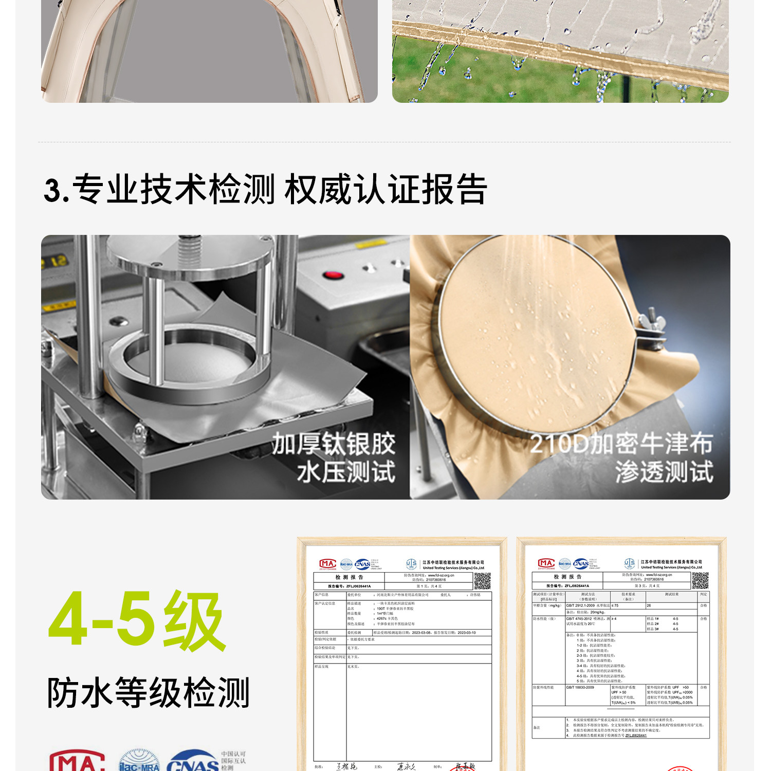 Outdoor tent for camping, portable, foldable, rainproof, thickened, automatic quick-open camping equipment