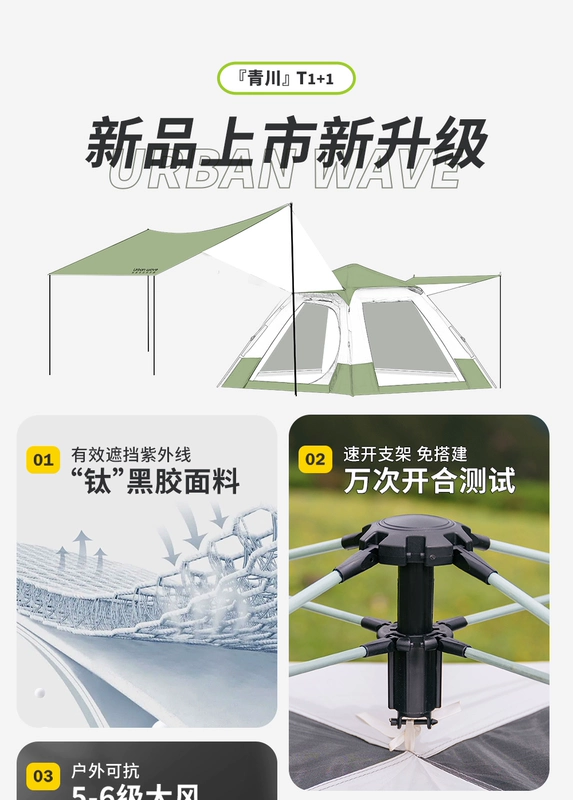 lều đi rừng Lều sóng đô thị Gấp ngoài trời tán tiện lợi Tích hợp chống nắng cắm trại tự động Thiết bị cắm trại chống mưa Bộ hoàn chỉnh lều dã ngoại lều cắm trại 1 người