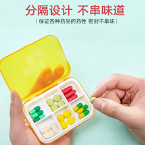 Small medicine box portable female one week split medicine box box portable medicine box mini medicine pill box sealed