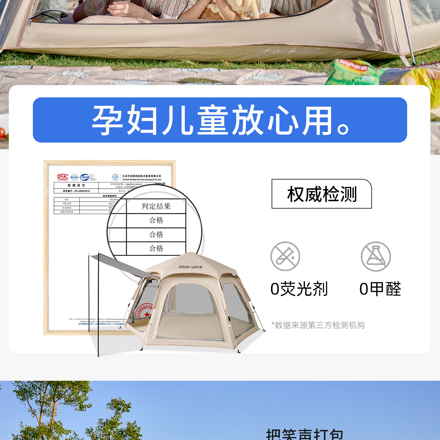 Outdoor tent for camping, portable, foldable, rainproof, thickened, automatic quick-open camping equipment