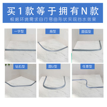 Bathroom flexible water retaining strip shower room waterproof strip free of silicone self-adhesive toilet sink