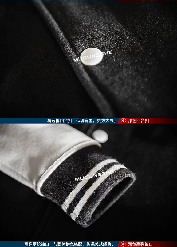 Kimura Sanshe anime slam dunk jacket nam áo len thanh niên áo len đồng phục bóng chày cộng với quần áo nhung thủy triều