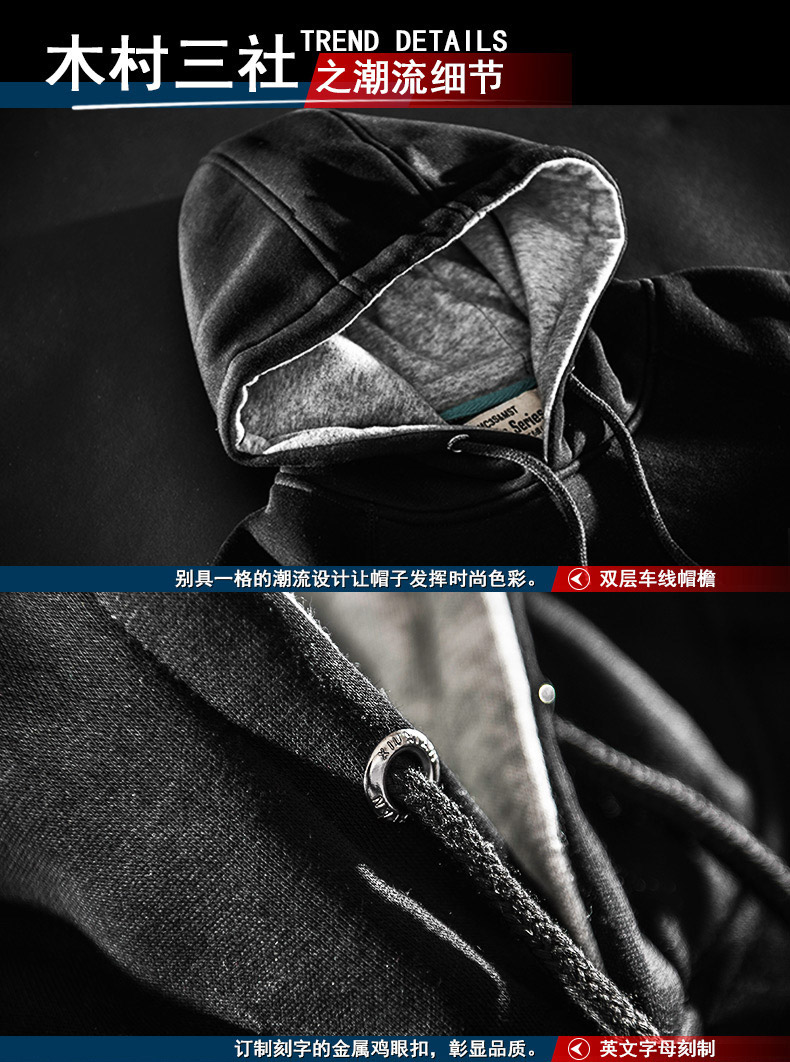 Áo len nam Kimura Sanshe Áo len nam mùa thu và mùa đông áo hoodie nam