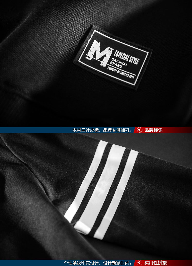 Kimura Sanshe Slam Dunk Sweater phiên bản nam Hàn Quốc của đầu thủy sinh tròn cổ dài tay áo trẻ trung áo khoác cotton mua áo hoodie