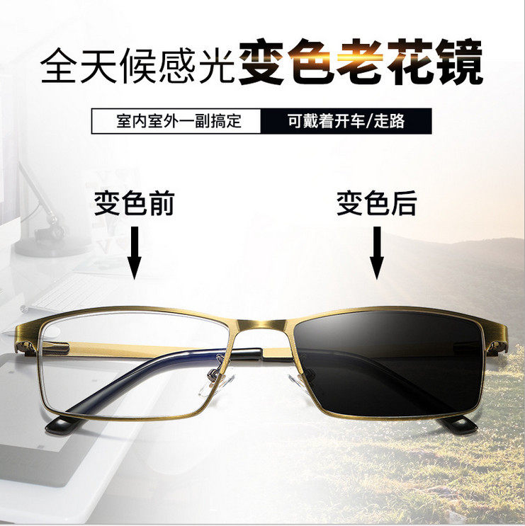 Reading glasses Men's and women's dual-use high-definition anti-fatigue anti-blue light intelligent zoom reading glasses color-changing sunglasses