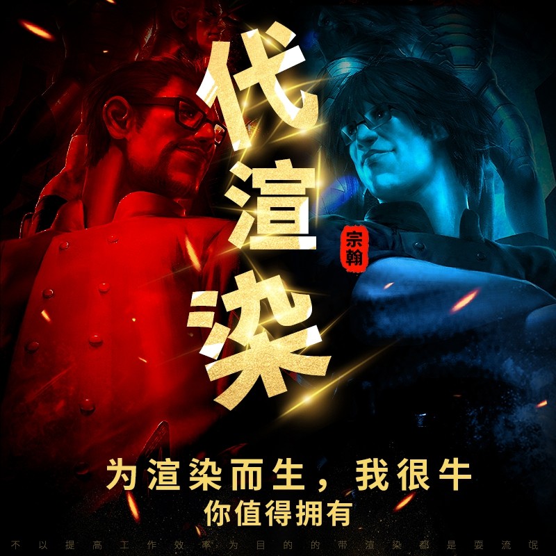 3dmax Generation Rendering Cloud Rendering Farm 3d Rendering Animation Walkthrough Renderings Generation C4D maya OC