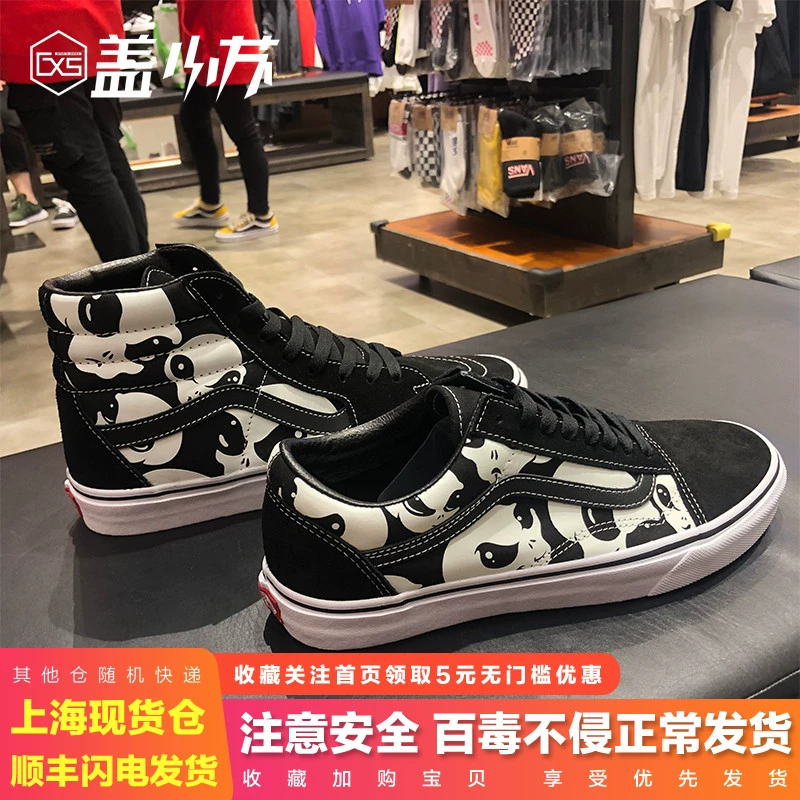 Người hâm mộ VANS Giày nam và nữ Old Skool Alien dạ quang cao và thấp giày thông thường VN0A4BV5TB1 - Dép / giày thường