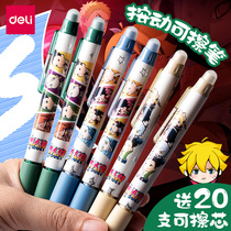 Power to press the Erasable Gel Pen primary school students use the third grade special black crystal blue brush pen refill press type girl boy Magic friction easy to wipe thermal friction elimination ballpoint pen