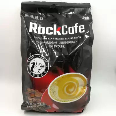 Vietnam imported RockCafe Yuagong cat feces coffee flavor 1700 grams three in one instant coffee 100
