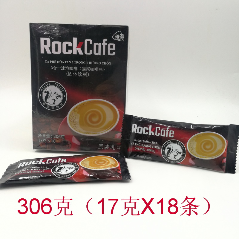 Imported Vietnam Goncón ROCK CAFE three-in-one instant cat shit taste coffee 306g18 bar 1 box up
