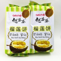 Spot Vietnam original imported Yue mother-in-law durian cake 300g X2 bag fresh beauty xingnet red dim sum