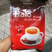 Vietnam Shanlin brand Halo ice milk extra thick three-in-one instant coffee 900 grams 50 mellow