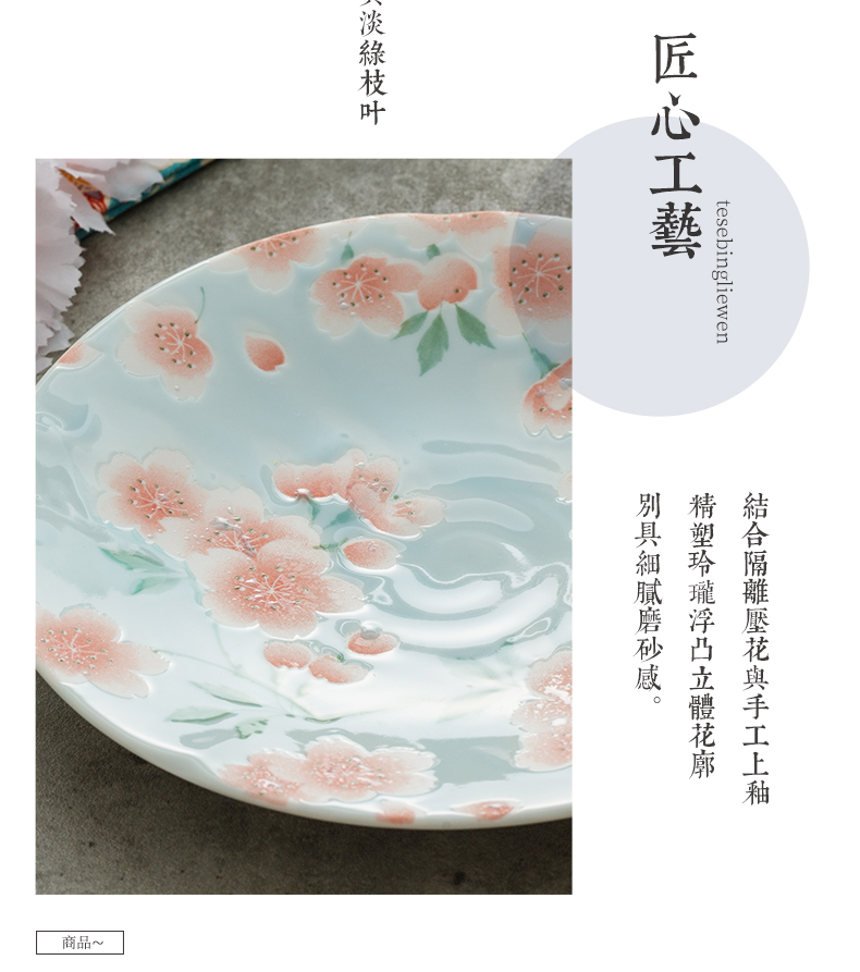 Tao interest in imported from Japan and creative dishes porcelain Japanese cherry blossom put ceramic bowl plate suit gifts