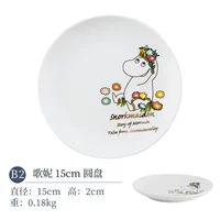 E2 Gouni 6 -INCH DISC