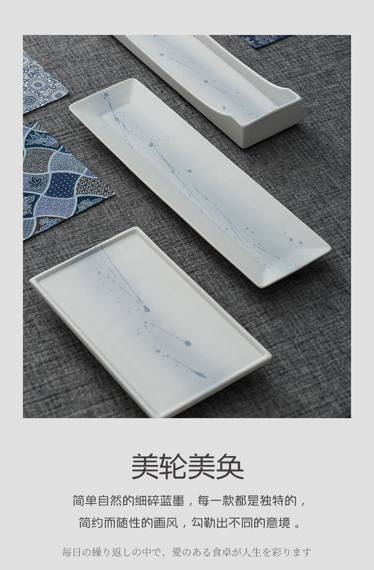 Kaiseki ceramic rectangle plate, material store sashimi Japanese fish sushi plate tray was long plate