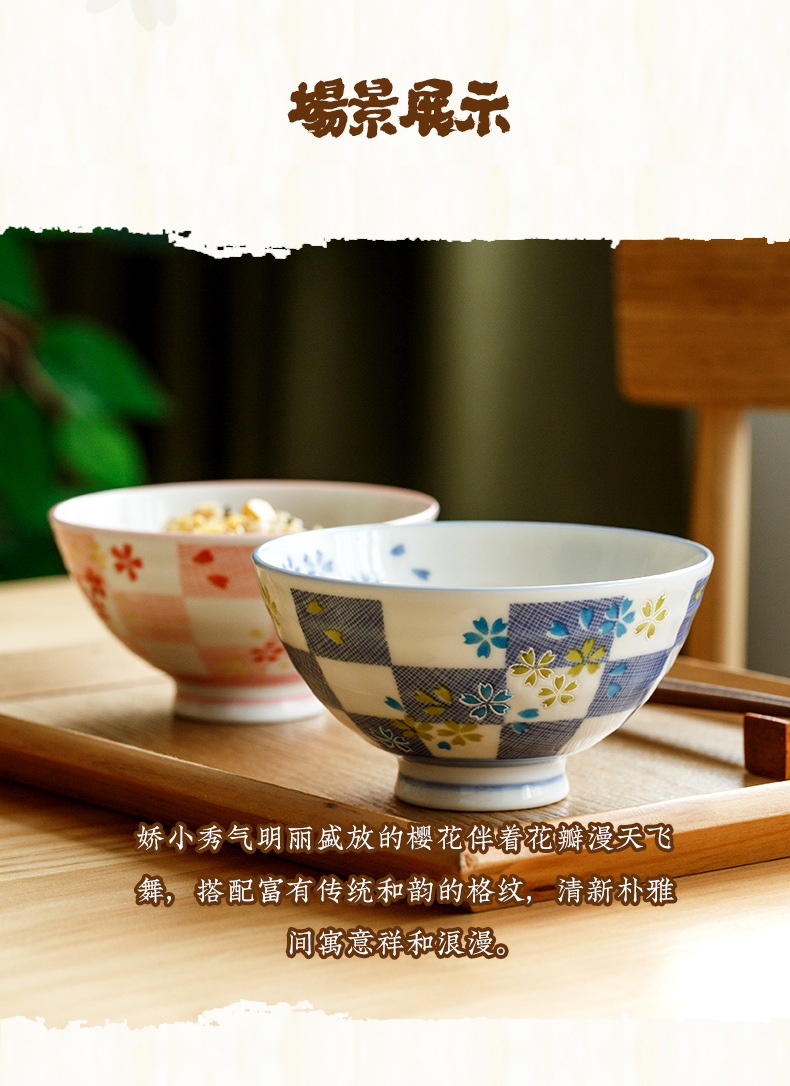 Japanese cherry blossom put individual household ceramic bowl bowl bowl under the glaze color tall bowl imported from Japan small bowl to eat bread and butter