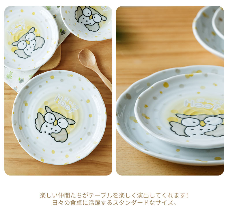 The Children 's tableware imported from Japan cartoon owl under glaze made pottery bowls to eat rice bowl plate breakfast tray