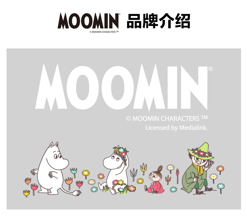 Finland Moomin Moomin express cartoon ceramic cups with cover creative keller of coffee cup imported from Japan