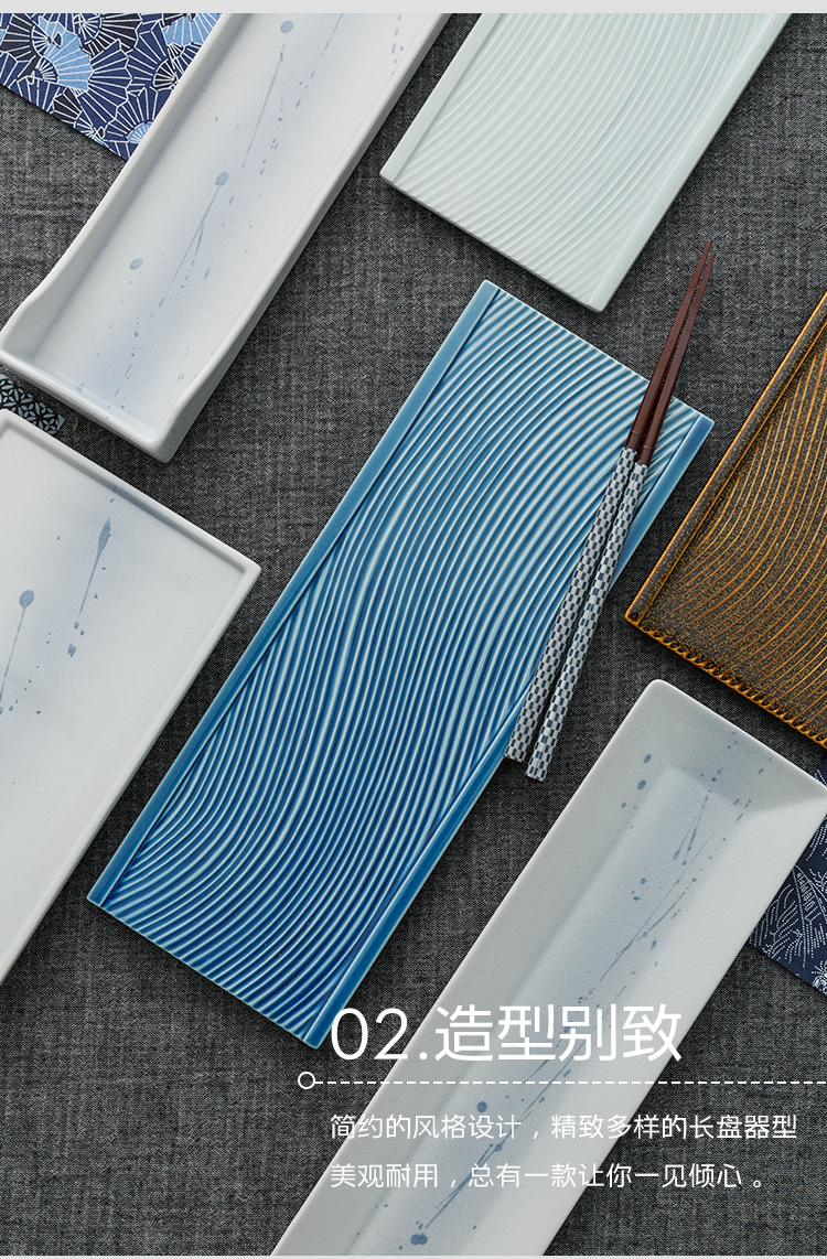 Kaiseki ceramic rectangle plate, material store sashimi Japanese fish sushi plate tray was long plate