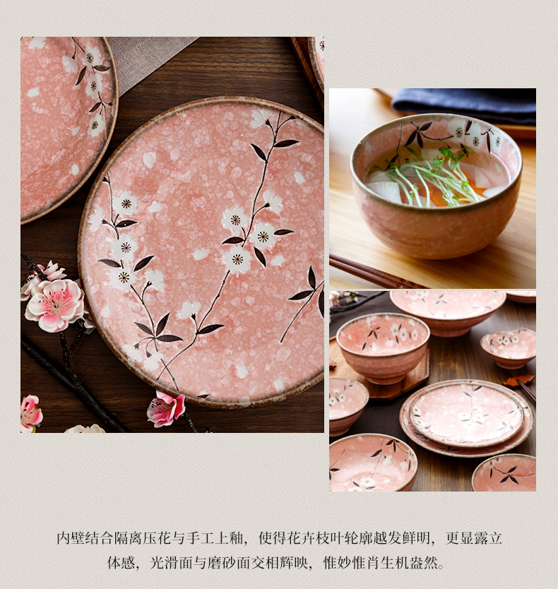 Japan imports the thick plate small ceramic bowl dish dish dish dish household pink sakura Japanese and tableware