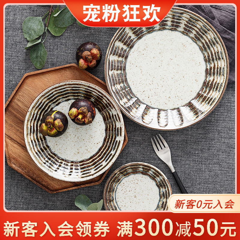 Line gluten imitation coarse pottery making old glaze Lower color Japanese style dishes Dishes Japan Imported Dishes Ceramic Bowls Home Dinner Plate