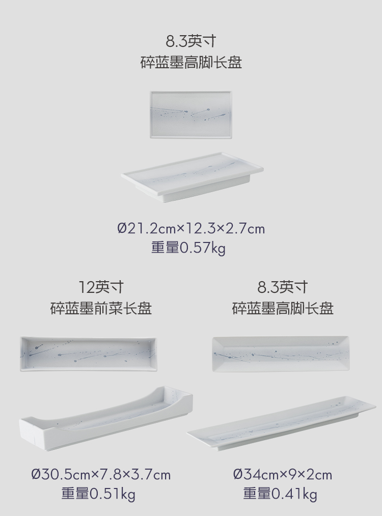 Kaiseki ceramic rectangle plate, material store sashimi Japanese fish sushi plate tray was long plate