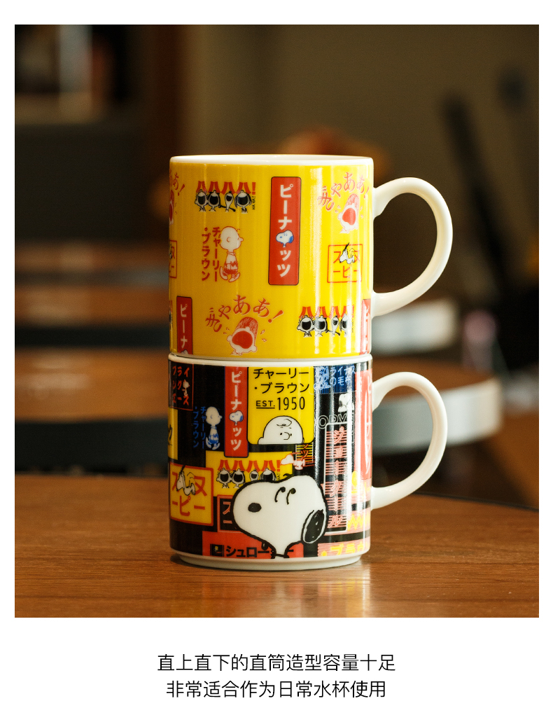 Snoopy Snoopy Japanese keller of coffee mugs import household drinking water box cartoon cup cup