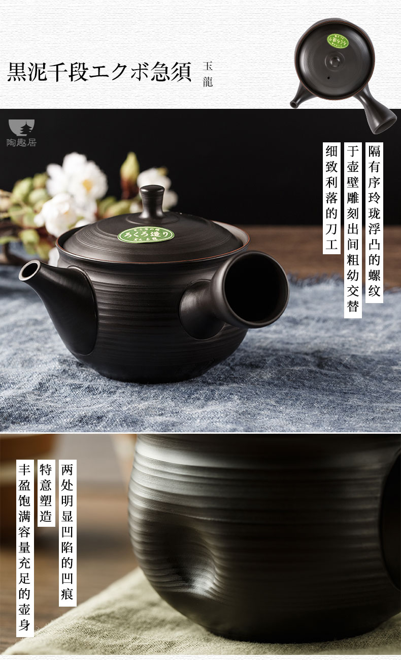 Cherry blossom put little teapot famous checking ceramic POTS imported from Japan Japanese it filtering teapot kung fu tea pot