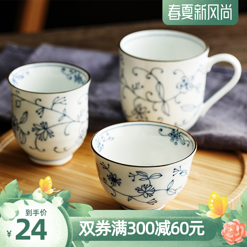 The Line imported from Japan tang grass tea teapot teacup Japanese soup eat sushi ceramic cups small cups of tea cups