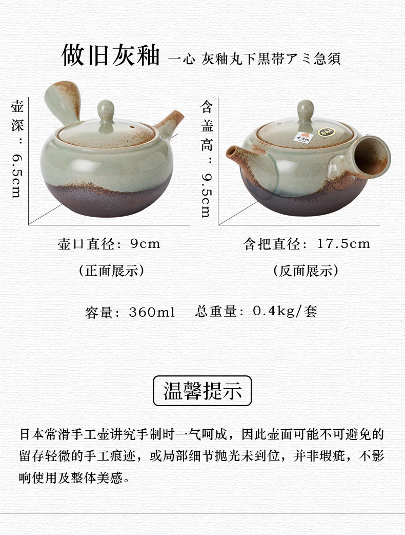 Japanese are it home import little teapot ceramic POTS kung fu tea, burn the Japanese famous manual teapot