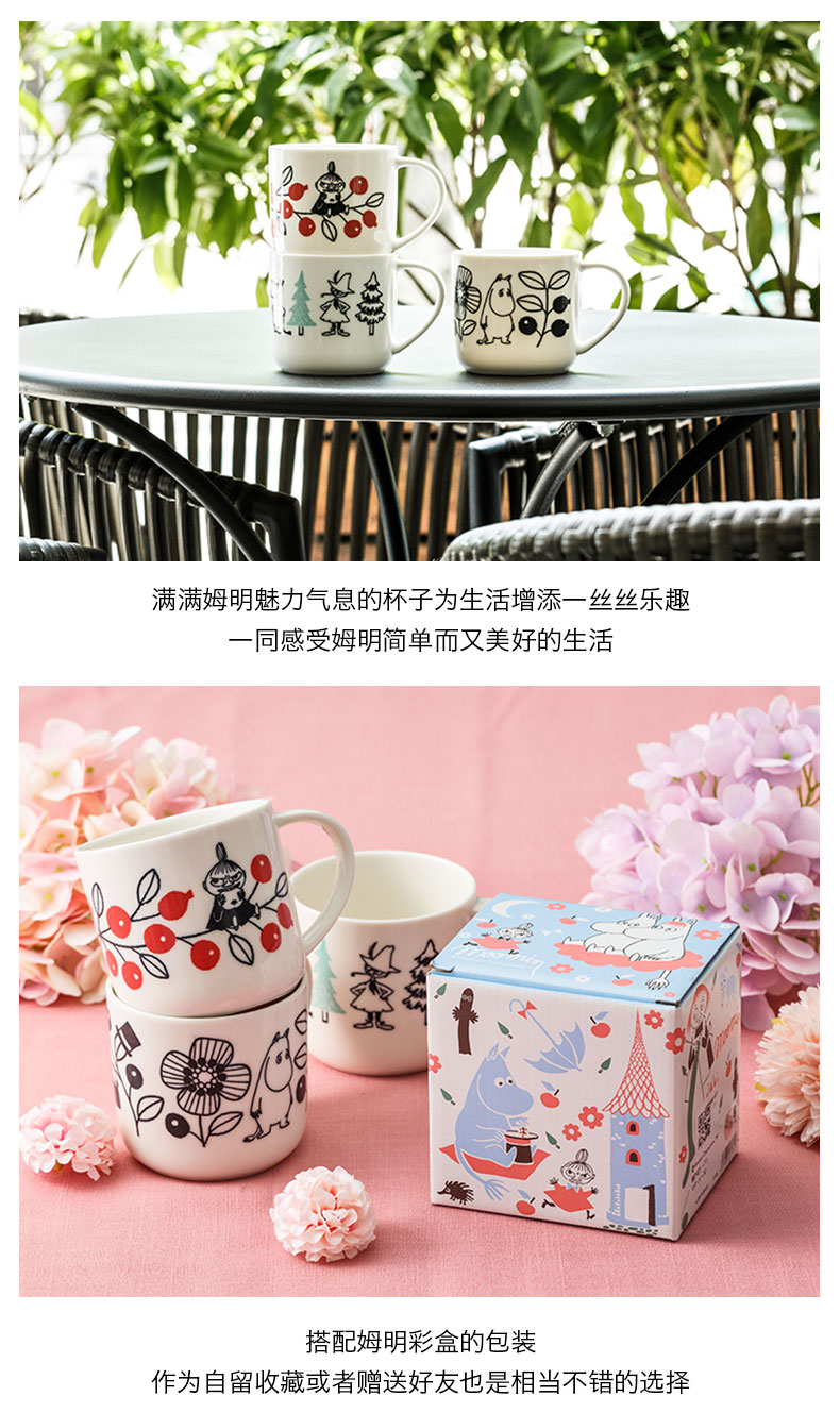 Moomin Moomin mugs Finland Nordic wind household under the glaze color express cartoon cup ceramic cup cup