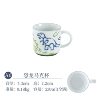 A6 Dinosaur Mark Cup
