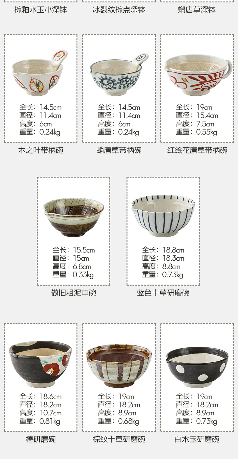 Hand - made ceramic grinding bowl imported from Japan to send the food mill grinding rods Japanese household consisting of the tools