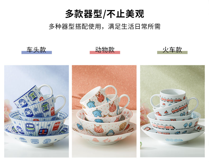 Keeping the original installation import children always under the glaze color Japanese - style tableware bowls single cartoon express ceramic household rainbow such use