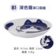 B1 Dark Cat Deep Roth Disc