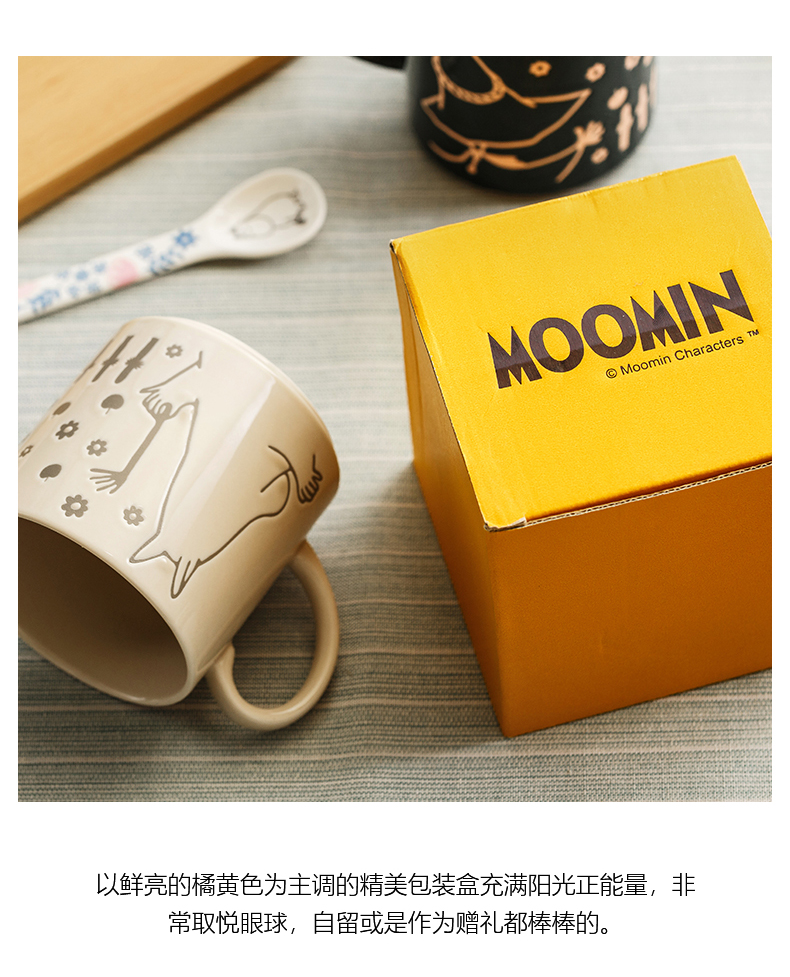 Finland Moomin Moomin express cartoon ceramic cups with cover creative keller of coffee cup imported from Japan