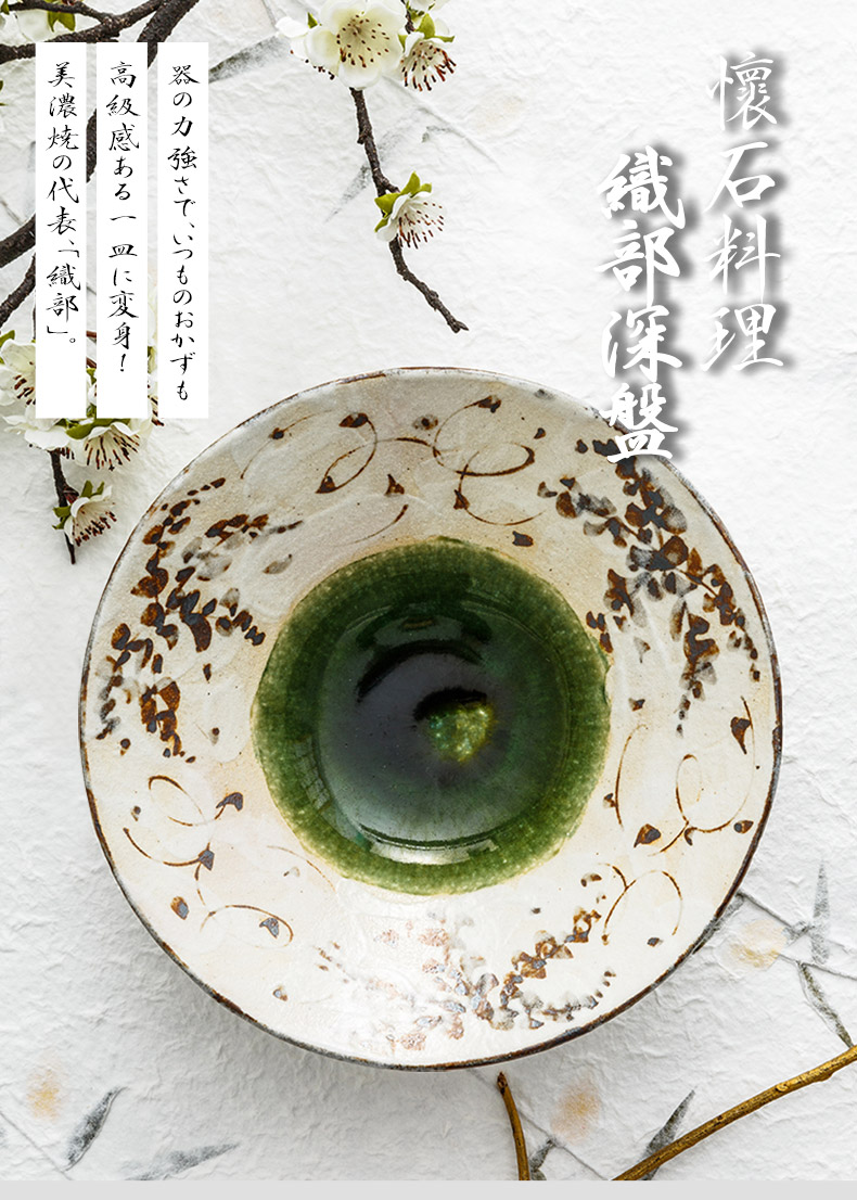 Kaiseki has, deep disc material imported from Japan under the glaze color ceramic sushi plate sashimi dish plates by hand