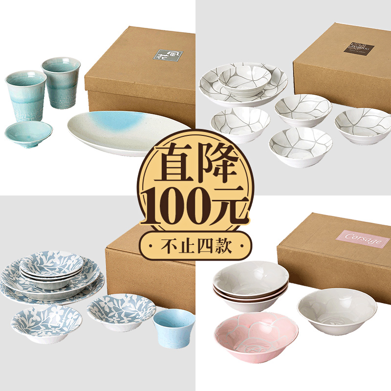 European tableware dish bowl suit Japanese imports household ceramic bowl dish plate of northern dishes suit gift box