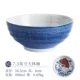 7,3 дюйма Big Bowl Bowl