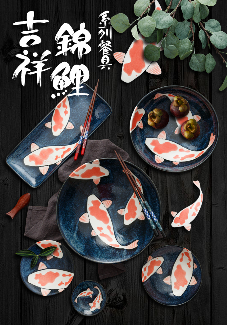 Lucky Japanese koi fish dishes ceramic bowl bowl dish dish rectangular sushi plate huai home dinner plate