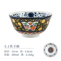 A10 Golden Zhitai-Golden Color Pattern 5,1-дюймовая чаша