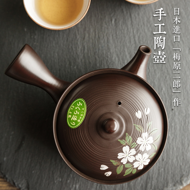 Cherry blossom put little teapot famous checking ceramic POTS imported from Japan Japanese it filtering teapot kung fu tea pot