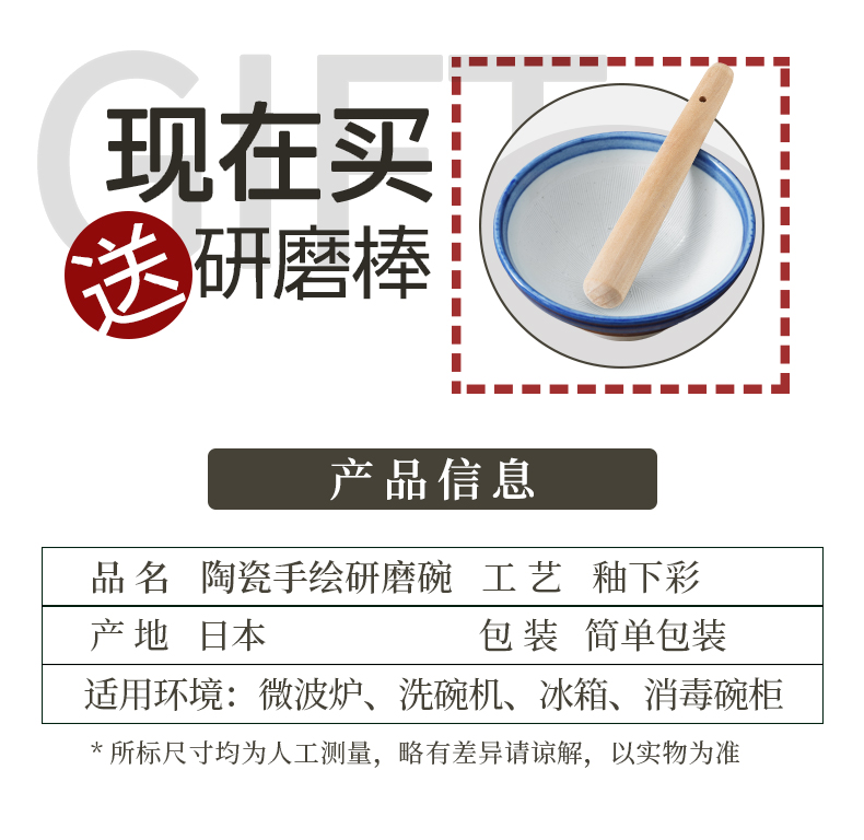 Japan hand - made ceramic household consisting tool grinding bowl bowl ltd. basin of Japanese cuisine food mill