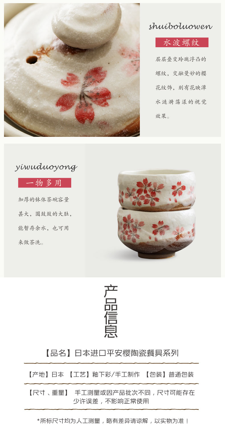Japanese cherry blossom put checking ceramic plate dishes to eat to use Japanese household cup teapot glass decanters plates