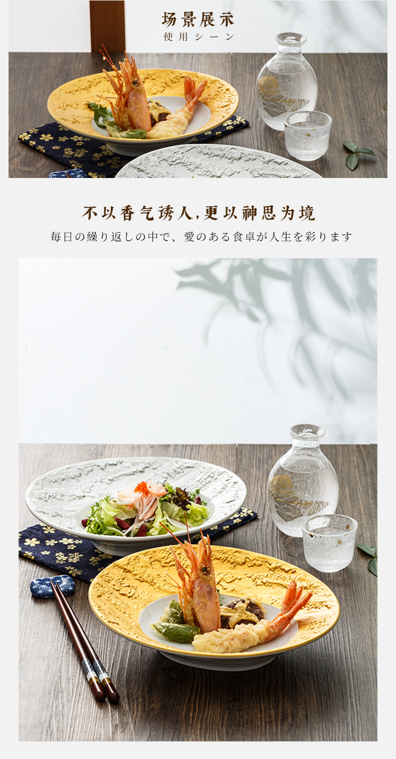 Kaiseki, material store sashimi sushi restaurant gold and silver plate special - shaped deep dish hotel tableware ceramics side dish