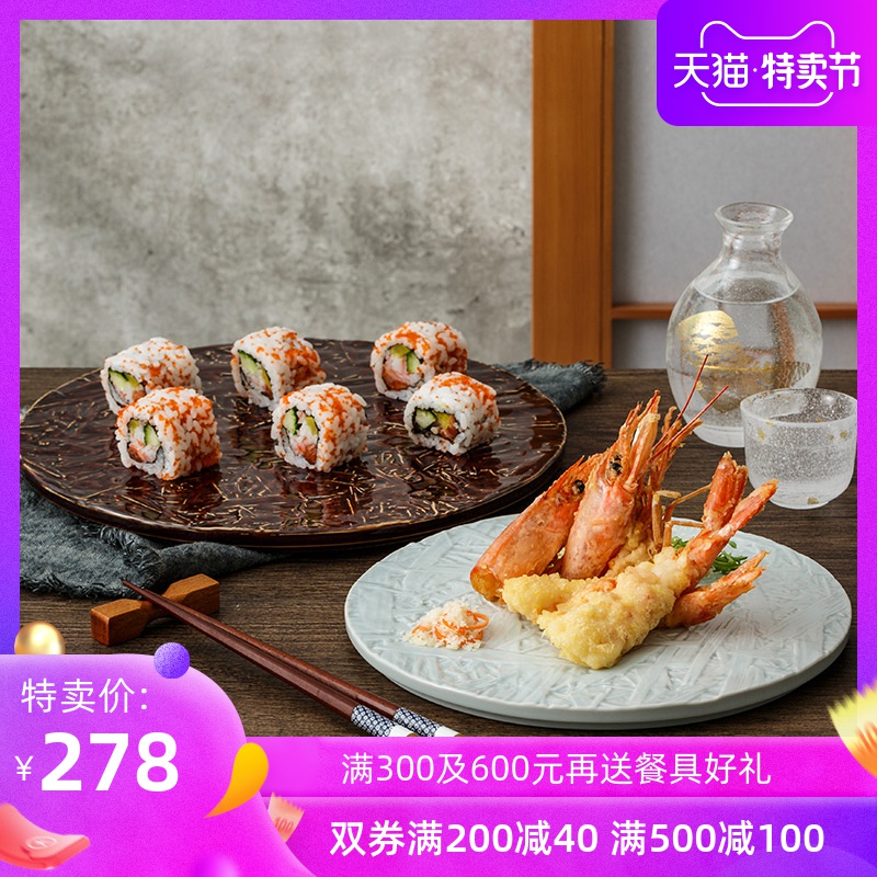 Kaiseki, material store creative sushi plate is concave and convex leaf ZiWen glaze round flat ceramic plate type