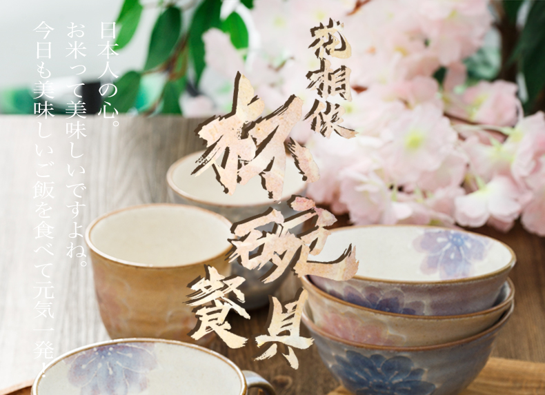 Flower phase nong hand - made ceramic bowl hand the cup home afternoon tea coffee cup Japanese - style tableware imported from Japan