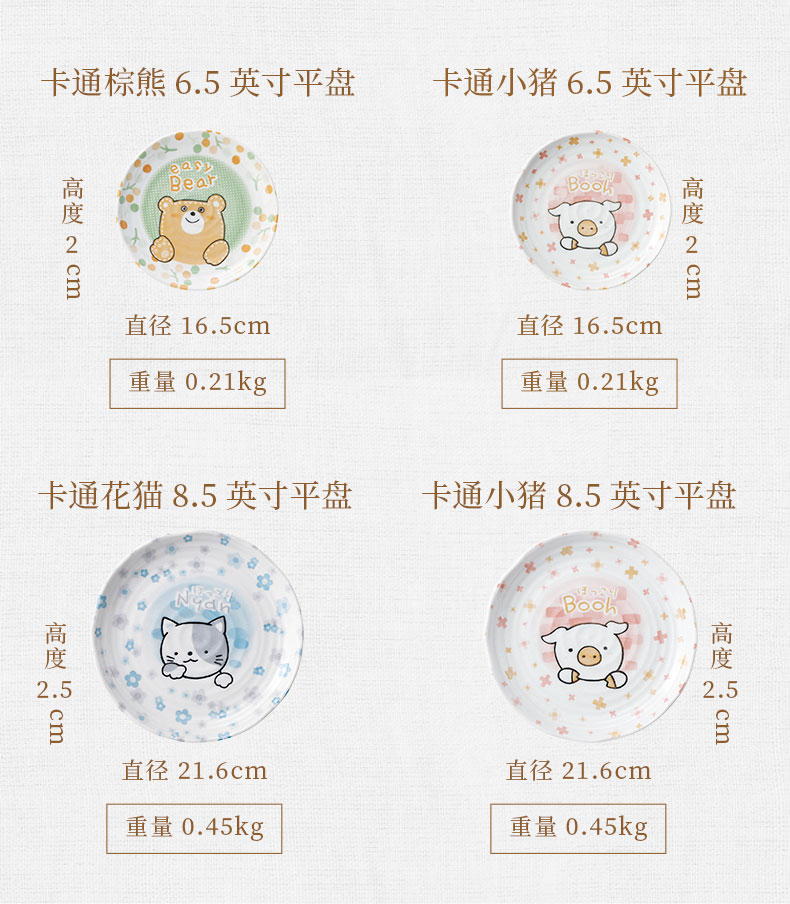 Express cartoon always home children bowl meal plate of Japan to import the ceramic glaze color children tableware to eat bread and butter