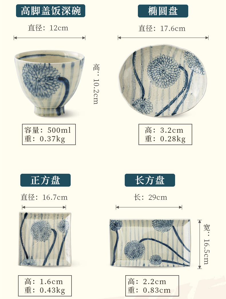 ZongShan up Japanese the teacher hand - made ceramic keller cup coffee cup home afternoon tea Japanese glass plates